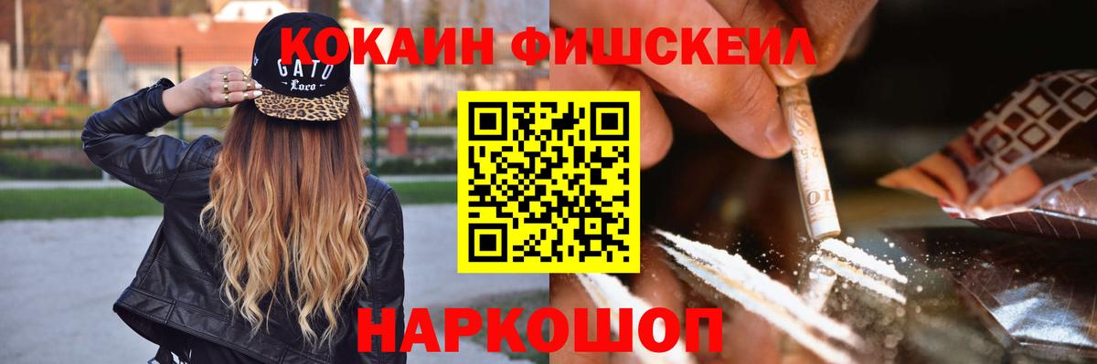 COCAIN Колумбийский  Cocaine 99%  Кашира  Кокаин  Вход с VPN 