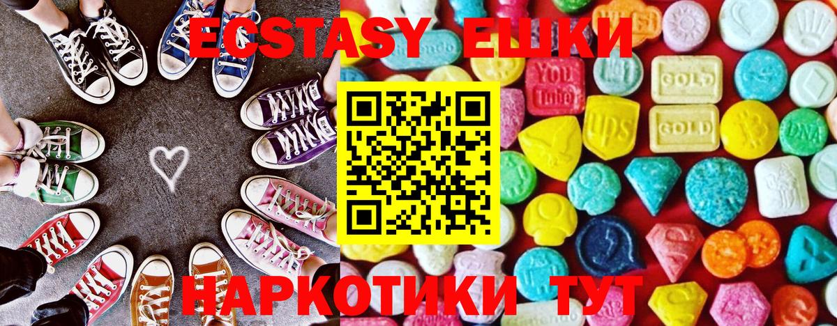 Ecstasy Philipp Plein Кашира
