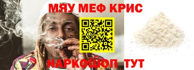 наркотики Берёзовский