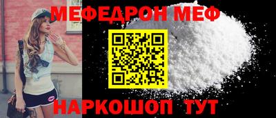 мескалин Беслан