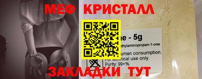 стафф Ефремов