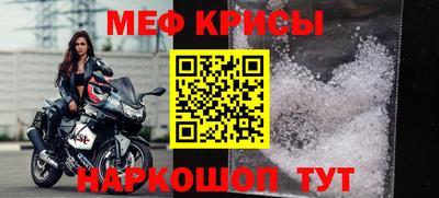 мескалин Беслан