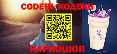 наркотики Берёзовский