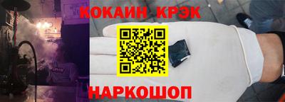 наркотики Бийск