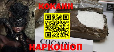 наркотики Берёзовский