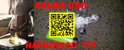 мескалин Беслан