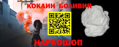 наркотики Бийск