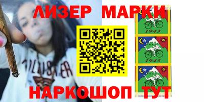 наркотики Берёзовский