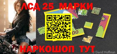 наркотики Бийск