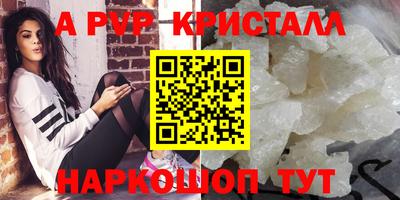 мескалин Беслан