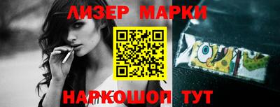 мескалин Беслан