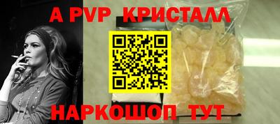 наркотики Берёзовский