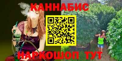 наркотики Железноводск