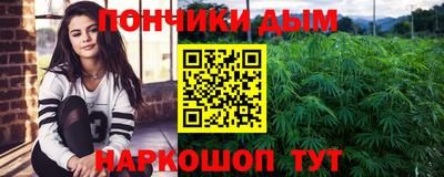 наркотики Бийск