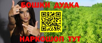 наркотики Берёзовский