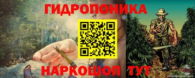 мескалин Беслан