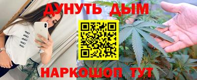 мескалин Беслан