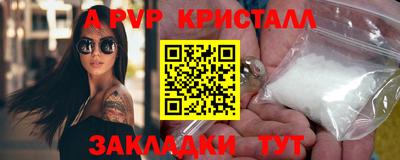 мескалин Беслан