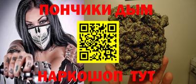 наркотики Берёзовский