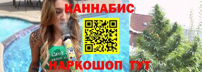 наркотики Бийск