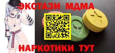 мескалин Беслан