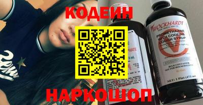 наркотики Бийск