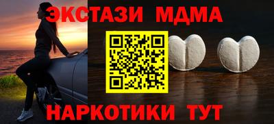 мескалин Беслан