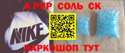 наркотики Берёзовский