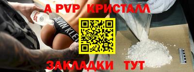 наркотики Берёзовский