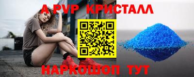 наркотики Берёзовский