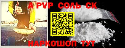 наркотики Бийск
