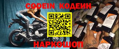 наркотики Бийск
