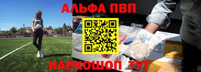 мескалин Беслан