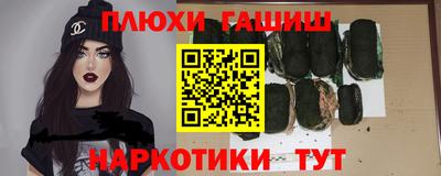 наркотики Бийск