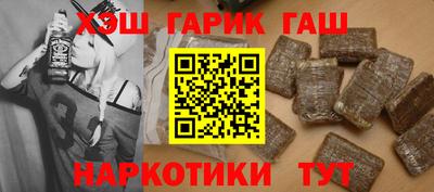 наркотики Бийск