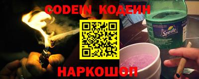 мескалин Беслан