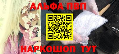 мескалин Беслан