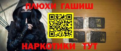 наркотики Бийск