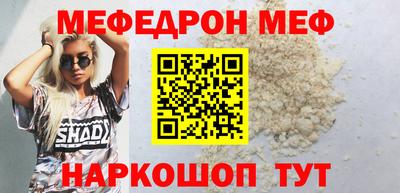 прущие грибы Железногорск
