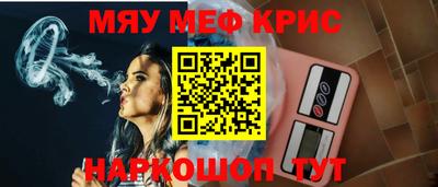 мескалин Беслан