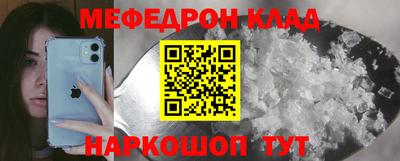 наркотики Берёзовский