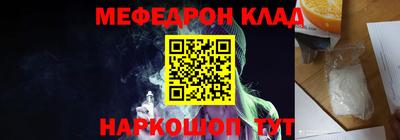 наркотики Бийск
