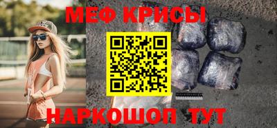 наркотики Берёзовский
