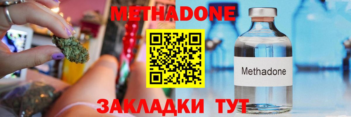 Бошки Шишки Кашира
