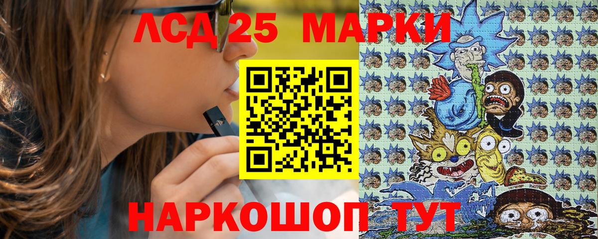 Марки N-bome 1,8мг Кашира