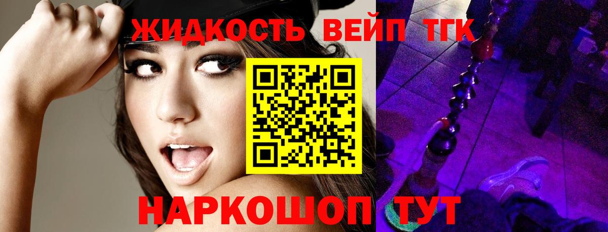 ТГК Wax Кашира