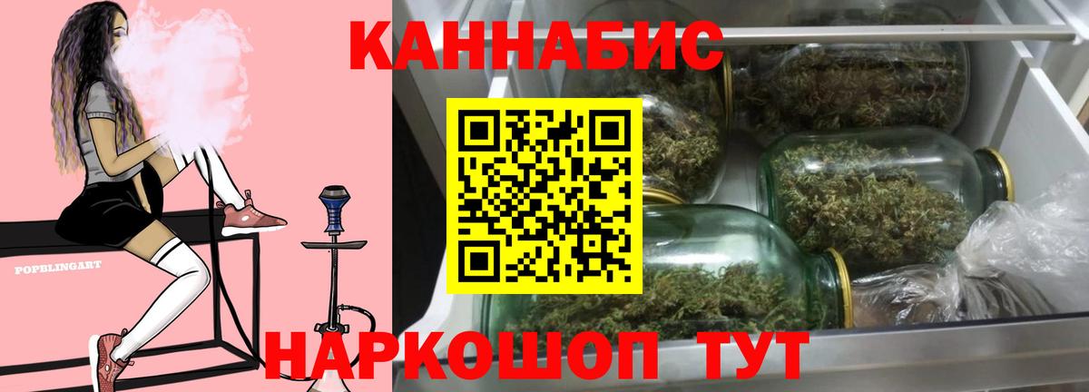 Кашира  Бошки марихуана планчик  Вход с VPN  Шишки марихуана VHQ  Бошки марихуана тримм  Бошки Шишки MAZAR 